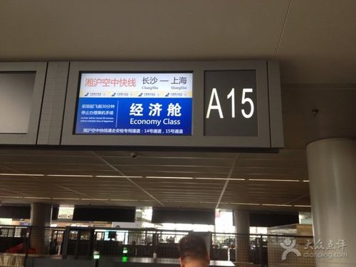 黄花机场登机口图片-北京飞机场-大众点评网