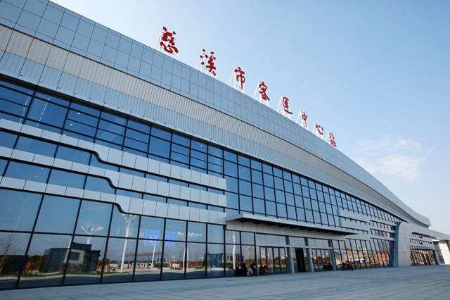 慈溪市客运南站