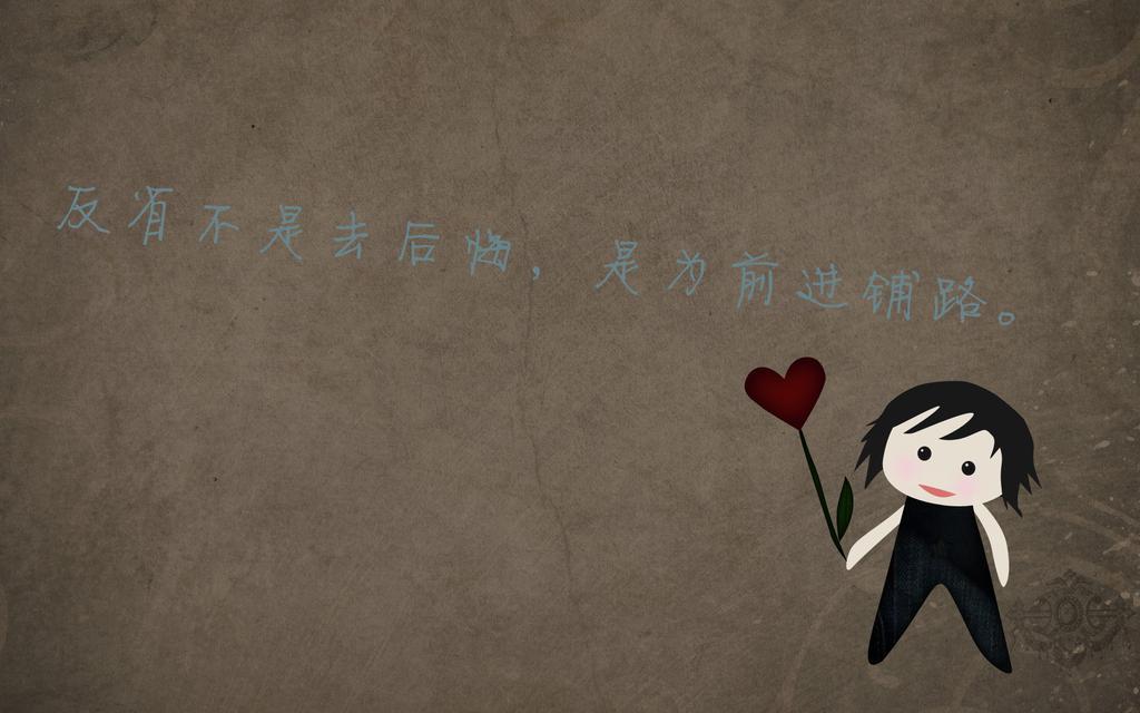 可爱简洁个性文字表情,高清图片,电脑桌面-壁纸族