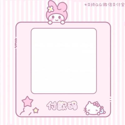 二维码素材图源ks 礼貌拿o