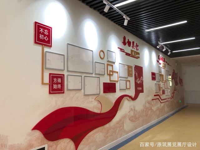 校园党建文化走廊,党建活动室设计制作落地