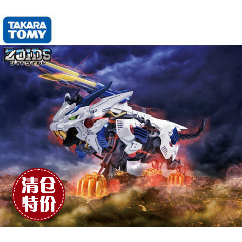 takara tomy 多美 索斯机械兽 zw15 觉醒 长牙狮 狂野狮虎