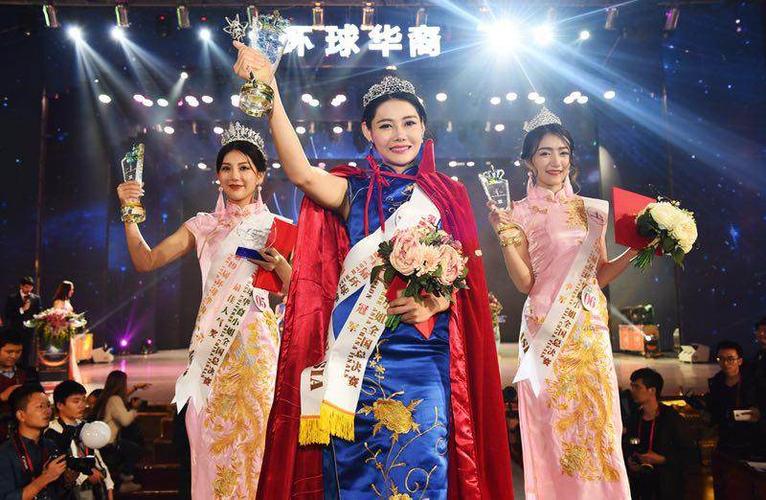 第19届环球华裔小姐全国总决赛——前三甲完美出炉