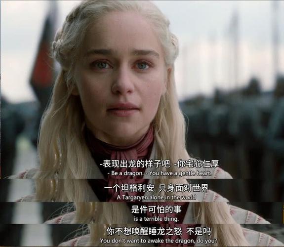 《权力的游戏》投降的钟声已经响起,为何龙妈还要屠城