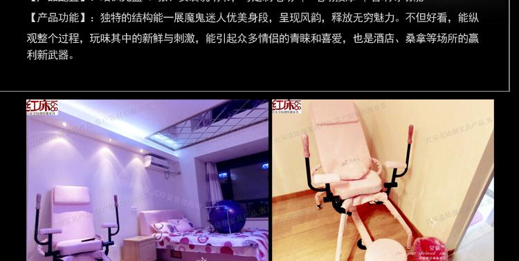 情趣椅子 八爪椅子 八脚椅子 主题酒店情趣家具夫妻成人合欢椅子