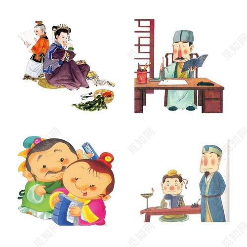 古风人物读书学习