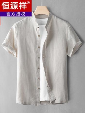 恒源祥品牌高档男装亚麻衬衫男短袖夏季薄款宽松大码冰丝上衣帅气潮牌