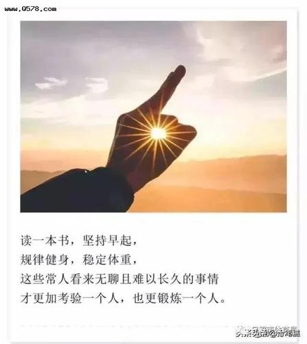 人到中年如何活得通透?