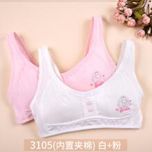 女童内衣小背心发育期9-12岁儿童胸罩纯棉大童文胸小女孩吊带抹胸 tw