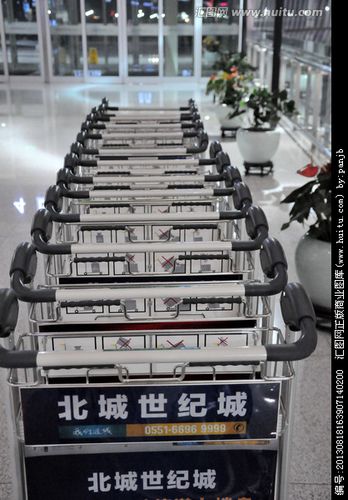 机场行李车