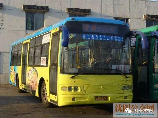 沈阳到抚顺6条公交路号大调整