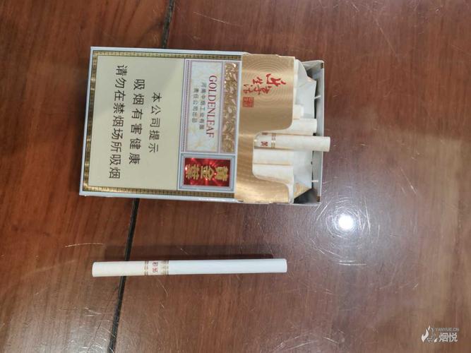 中支乐途 - 香烟品鉴 - 烟悦网论坛