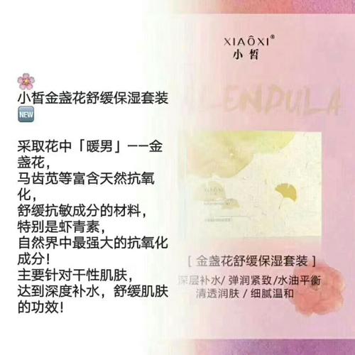 爱的起点春素小皙,分享给大家