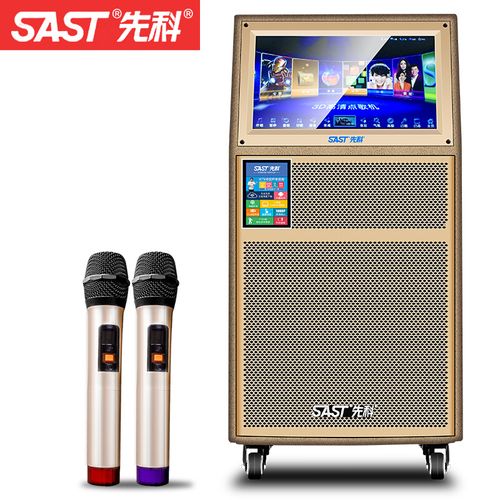 sast/先科 wd-6移动广场舞音响wifi家庭k歌ktv卡拉ok点歌机一体机
