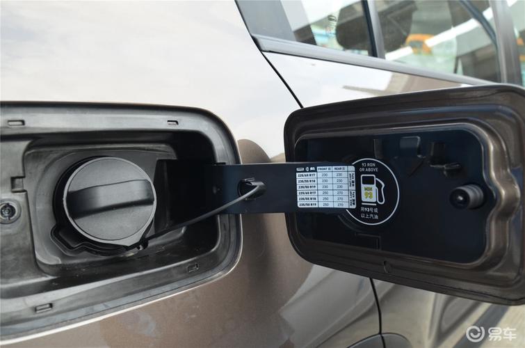 【观致52016款1.6t 双离合 精英型油箱盖汽车图片-】