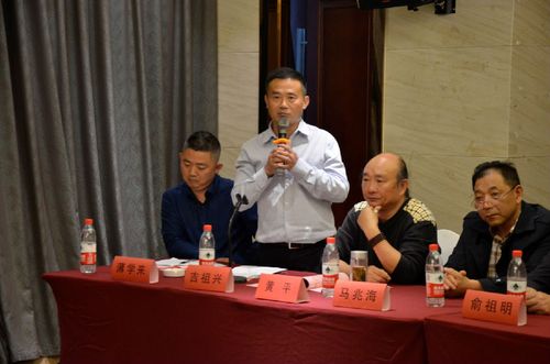 祝贺湖州市江苏商会第二届换届选举圆满成功