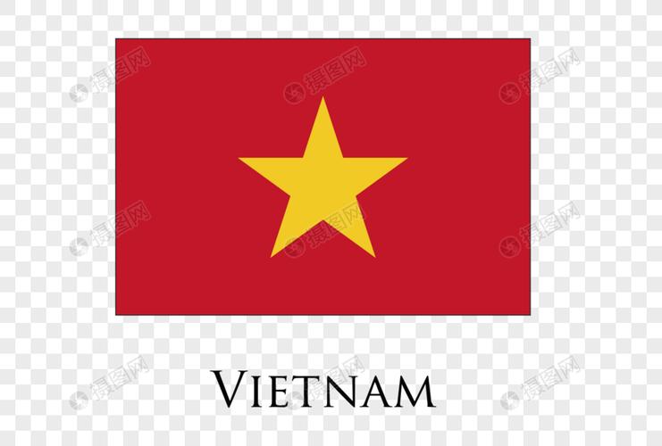 越南国旗元素