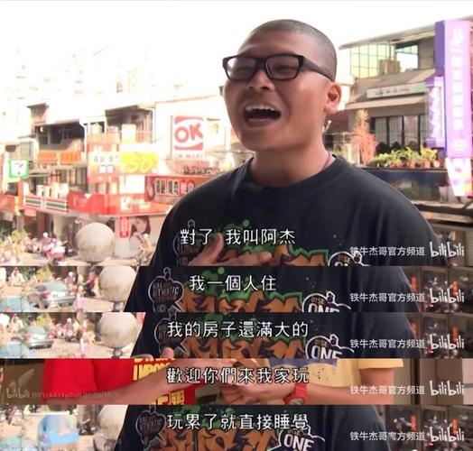 拍性教育片的杰哥到底勇不勇