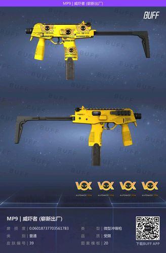 csgo低调的奢华非所存于世间的纯色之枪