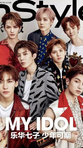 乐华七子next壁纸来啦,最美景色在前方,少年未来皆可期