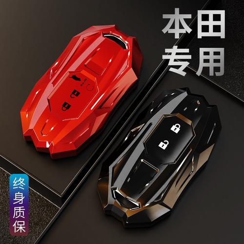 适用东风本田crv钥匙套2021新款xrv两键高档扣21款专用urv男壳包