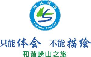 崂山区旅游敲定"代言人"