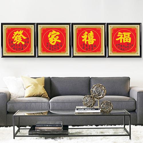 百喜图十字绣2021新款线绣客厅结婚喜字刺绣画diy手工