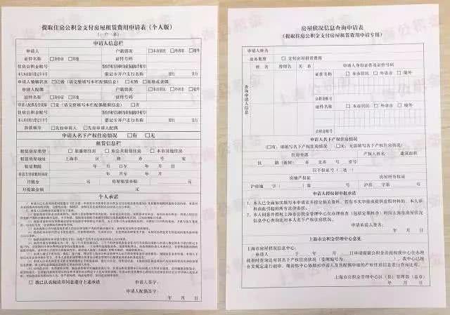 上海人注意,7月你的公积金账户将会多出一笔钱,请注意