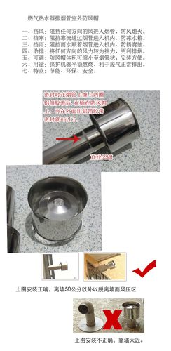 民用烟筒防风帽,燃气热水器防风帽9厘米 7厘米 10厘米