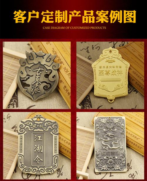 定制复古道具丐帮金属令牌古风积分手牌仿古武侠腰牌挂牌制作