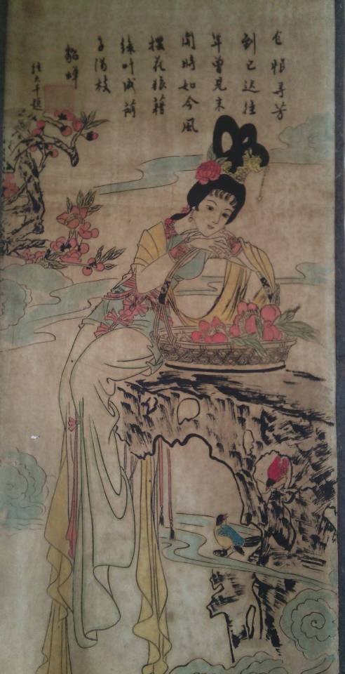 四大美女彩画唐寅画评论