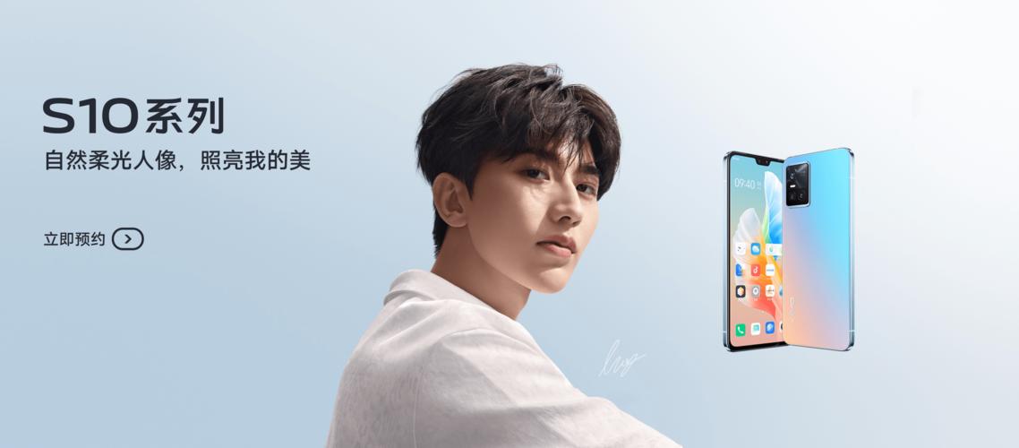 如何get自然美蔡徐坤lisa刘昊然手中的vivos10居然是答案