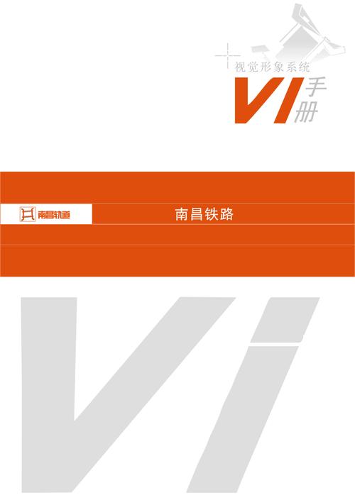 南昌地铁的标志设计,打印版本