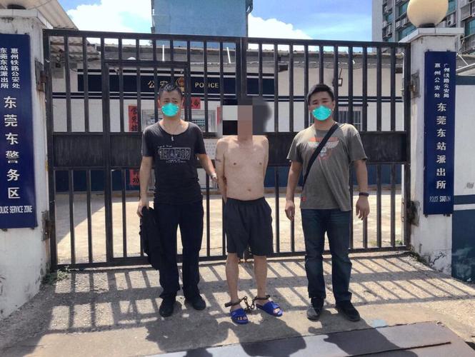 广东惠州铁警方成功抓获潜逃17年的故意杀人犯