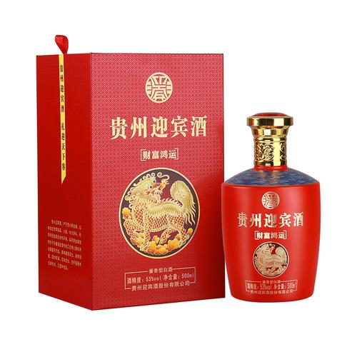 贵州迎宾酒财富鸿运53度酱香型白酒500ml纯酿白酒送礼礼盒装参数
