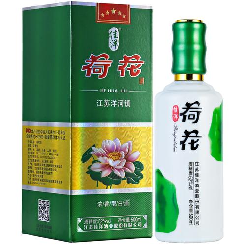 荷花酒浓香型原浆500ml*6瓶整箱特价52度粮食礼盒高档酒水婚喜宴