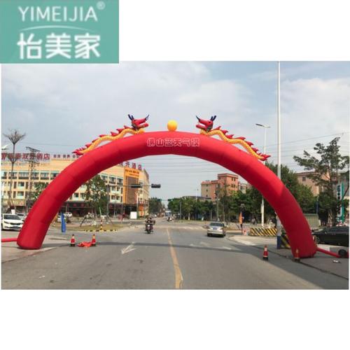 8米10米12米15米开业庆典充气拱门婚庆道具拱门