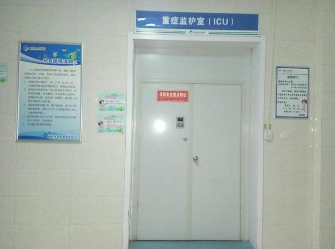 重症监护病房-死亡的隔离墙