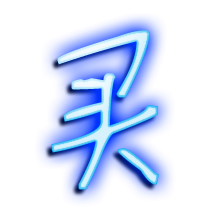 买的艺术字 买头像图片 买的笔顺 买字组词_艺术字网