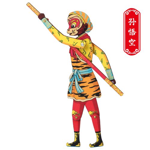 皮影戏人偶手工上色diy西游记幼儿园益智儿童玩具中国