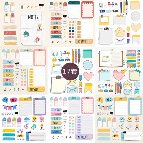 goodnotes文具贴贴纸设计素材包下载矢量ai可爱便签纸