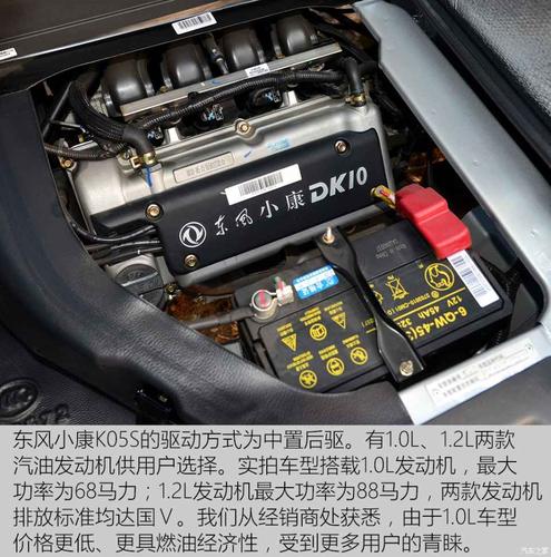 物流配送小帮手 实拍东风小康微面k05s