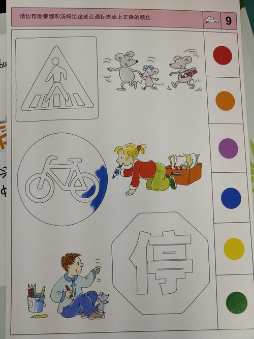 中四班逻辑狗