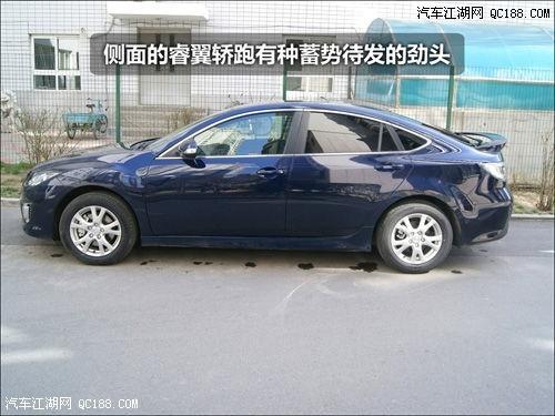 马六睿翼改装车