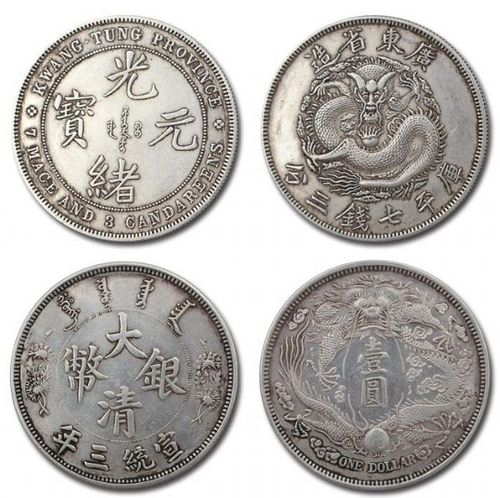 漳州哪里有古董交易 古书画交易 古钱币交易的地方