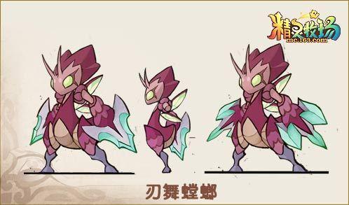 精灵课堂第四课:单体输出王拉风小螳螂_精灵牧场宠物精灵 - 叶子猪