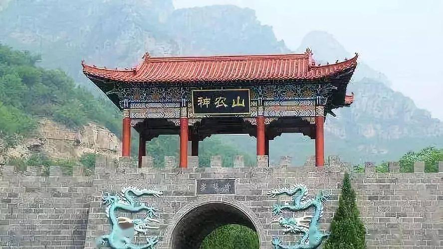 焦作市神农山景区