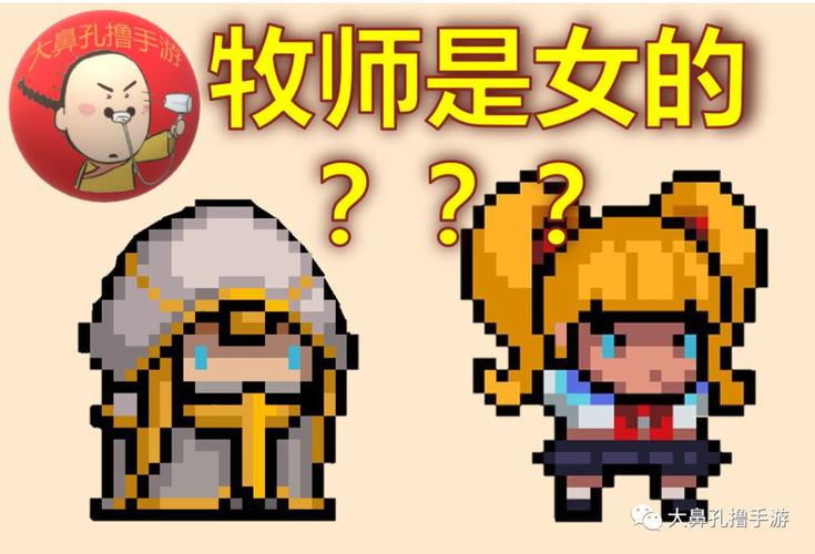 元气骑士:圣诞节的狂欢 法师新款皮肤酷似桥本环奈!