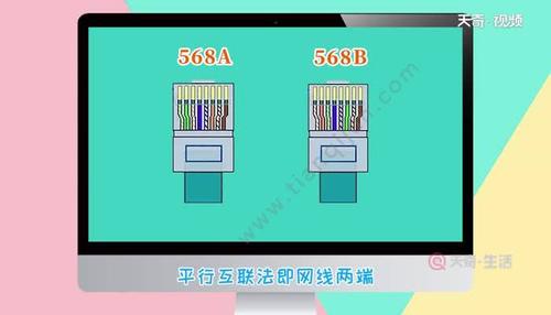 千兆网线水晶头接法 千兆网线水晶头接法