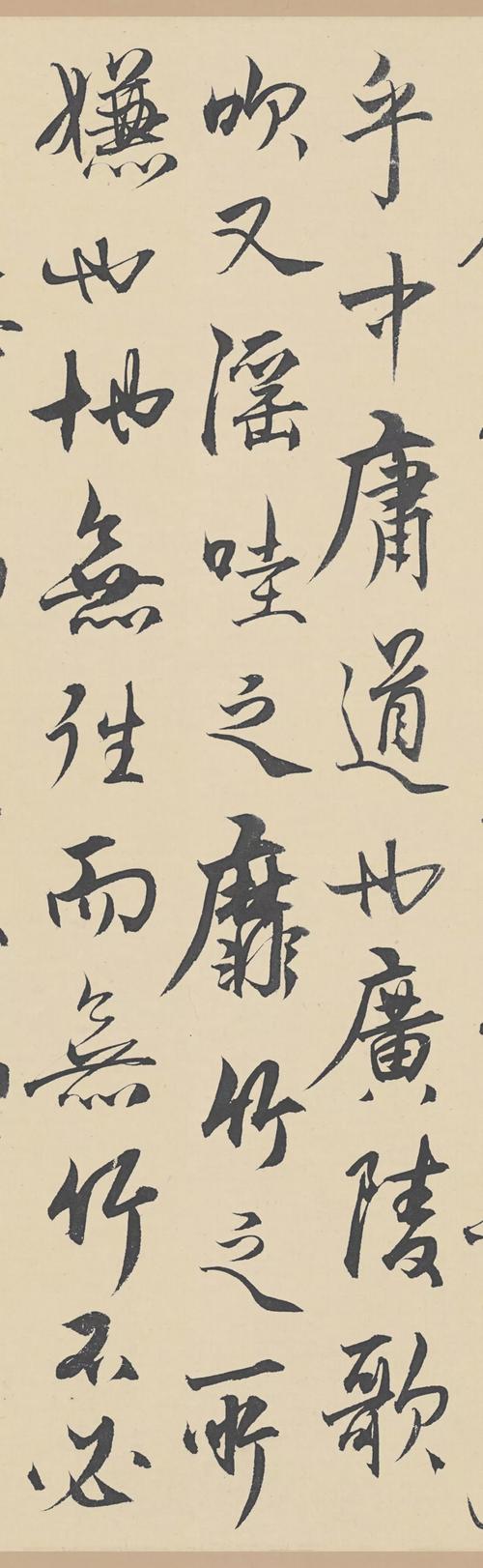 杨维桢《竹西草堂志》,跌宕奇绝,极尽变化之能事